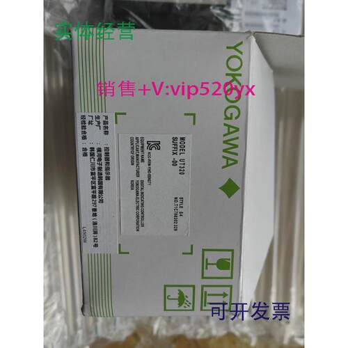现货供应YOKOGAWA横河UT320-00温控仪，全新现货，实物图，价格私