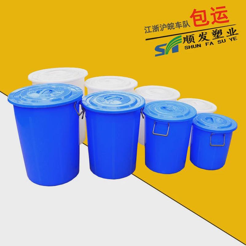 大号带铁把手塑料圆桶160l储水桶家用食用桶带盖