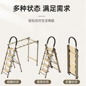热销19EK梯子晾衣架家用多功能铝合金折叠四步五步人字梯室内置