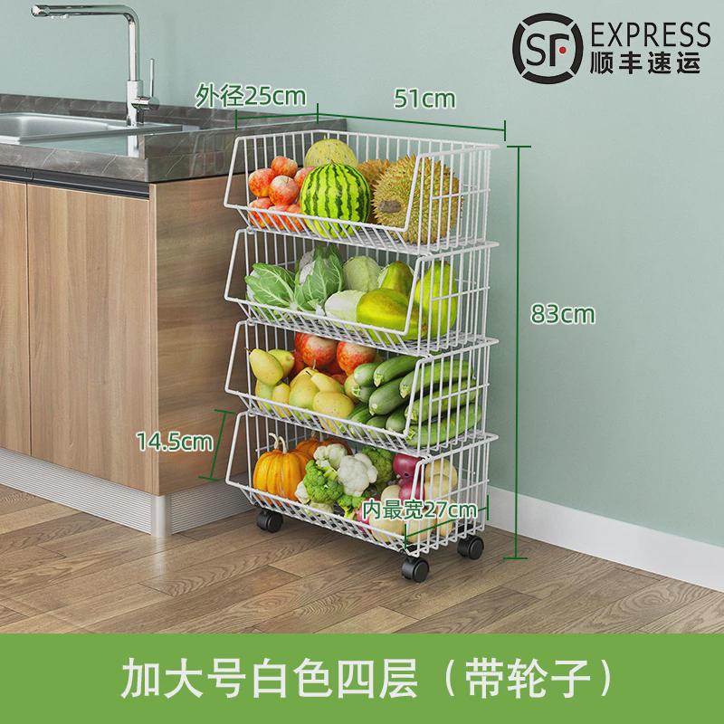 厨房蔬菜置物架收纳筐放菜蓝家用疏菜购物多层子储物菜架货架落地