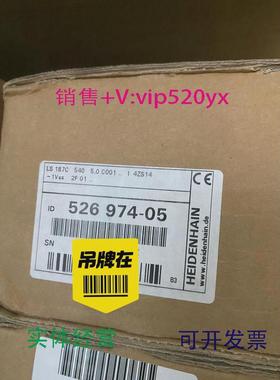 现货供应海德汉光栅尺LS187CML540ID526974-05全新议价