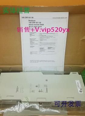 现货供应Schneider备件PLC模块140DDO15310TSXPSY2600
