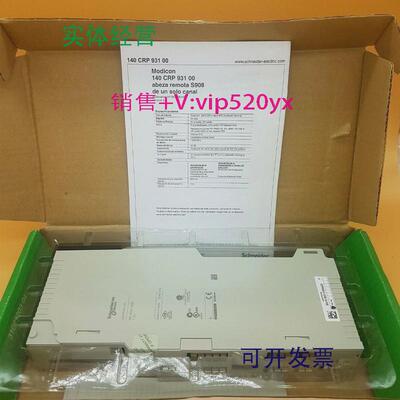 现货供应Schneider备件PLC模块140DDO15310TSXPSY2600