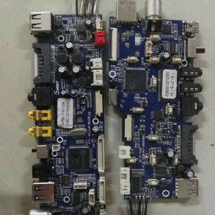移动DVD主板PCBA便携式 板音响 EVD视频机老人机看戏机视频音箱解码