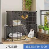 猫笼子家用别墅超大自由空间室内带厕所小型猫舍双层猫屋猫咪猫窝