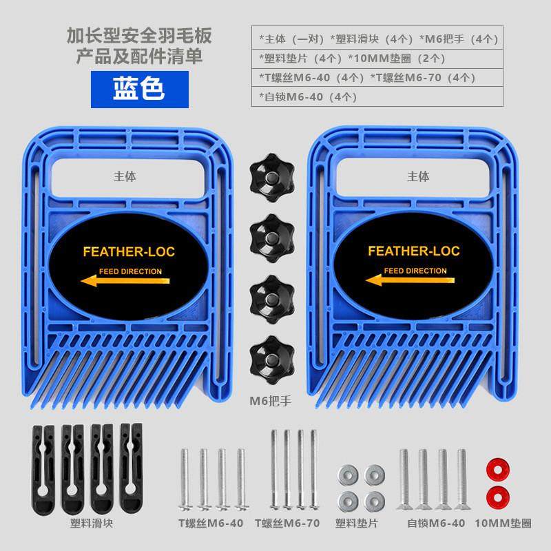 木工工具爆款倒装安全台锯电圆锯羽毛板加长款木工木工辅助件,户外/登山/野营/旅行用品,多功能组合工具,淘宝优惠券,粉丝福利购,淘宝优惠卷