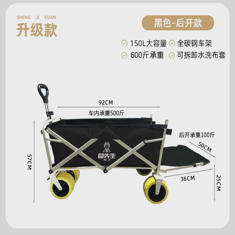 拓硕户外露营拖车车营地车便携折叠小推车郊游野营野餐摆摊手拉车