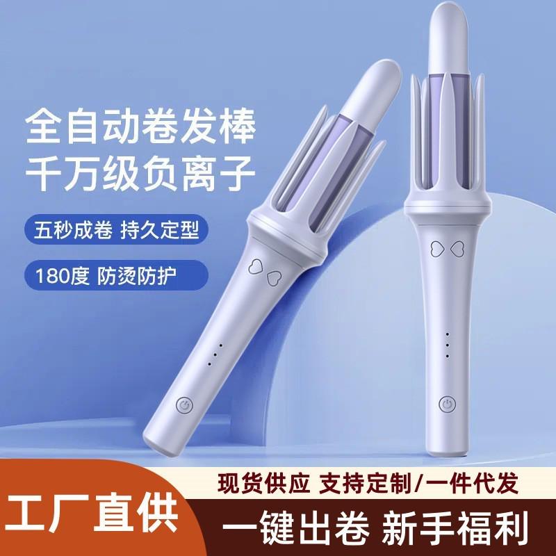 全自动卷发棒不伤发旋转卷发器大波浪家用宿舍懒人夹板卷发烫发器