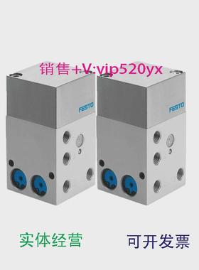 现货供应德国FESTO费斯托双手启动控制模块ZSB-1/8-B576656气动元