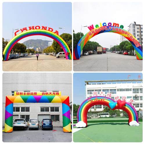 装饰充气卡通开业灯笼立柱庆典婚礼金色欧式拱门定制彩虹门