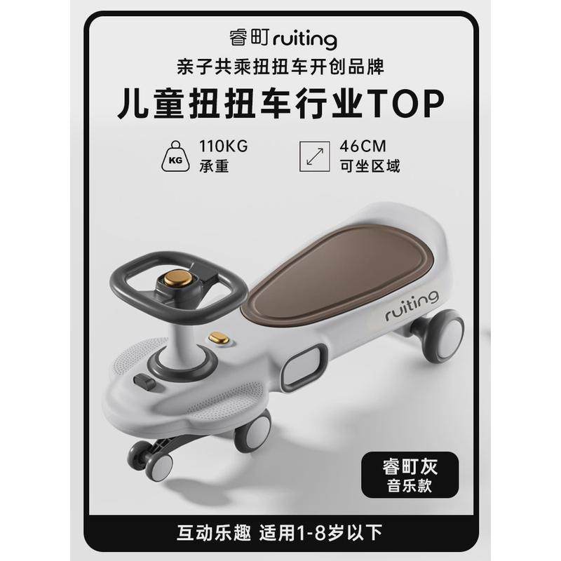 儿童扭扭车滑行车1-3岁宝宝可坐溜溜车防侧翻多功能的儿童扭扭车