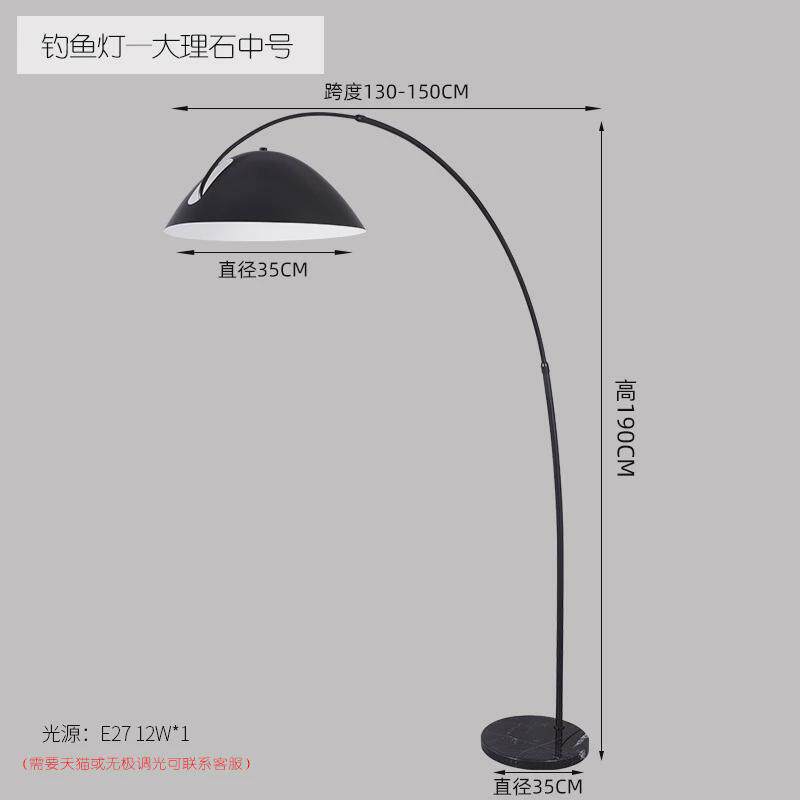 奶油风钓鱼灯落地灯客厅沙发旁卧室高级设计感网红法式装饰氛围灯