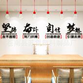 公司团队企业文化墙学校班级3d立体励志墙贴办公室装 饰亚克力字