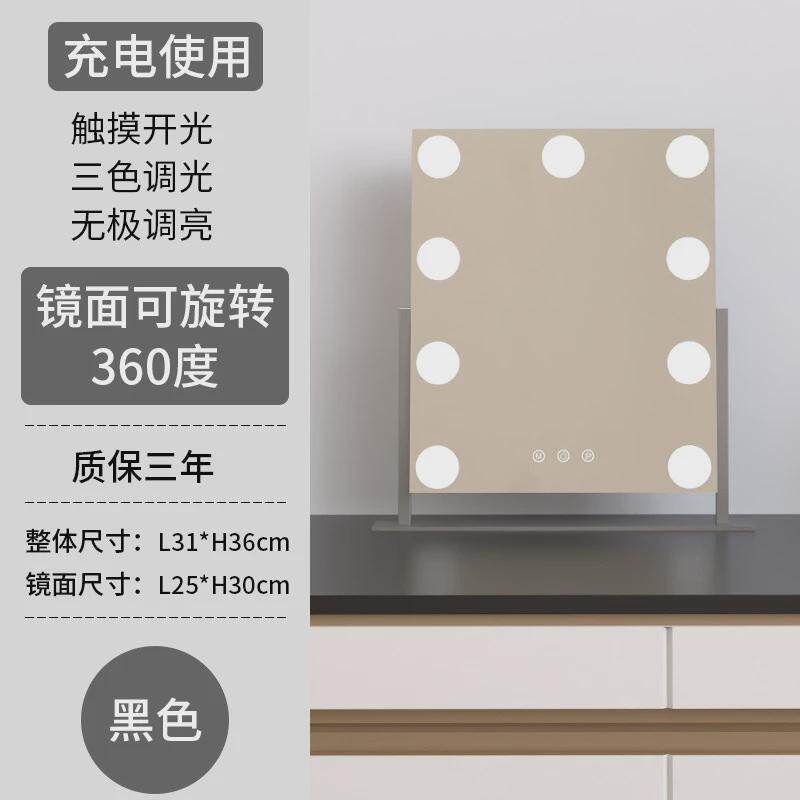 led高级感镜子宿舍家用化妆镜桌面台式卧室带灯便携带灯网红