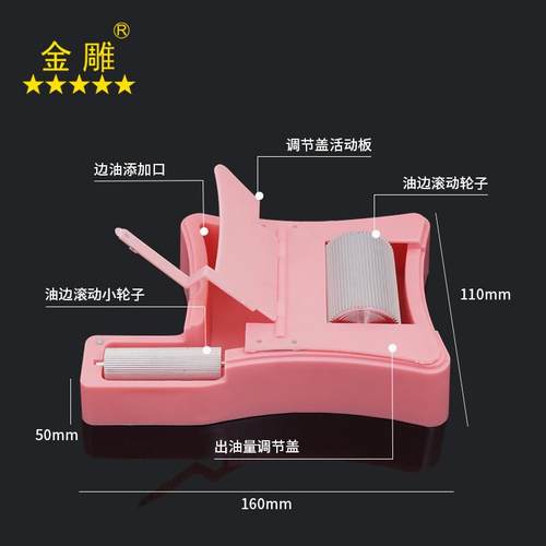 两用油边盒油边斗油边边油工具器轮子油之宝手动油边盒不粘油