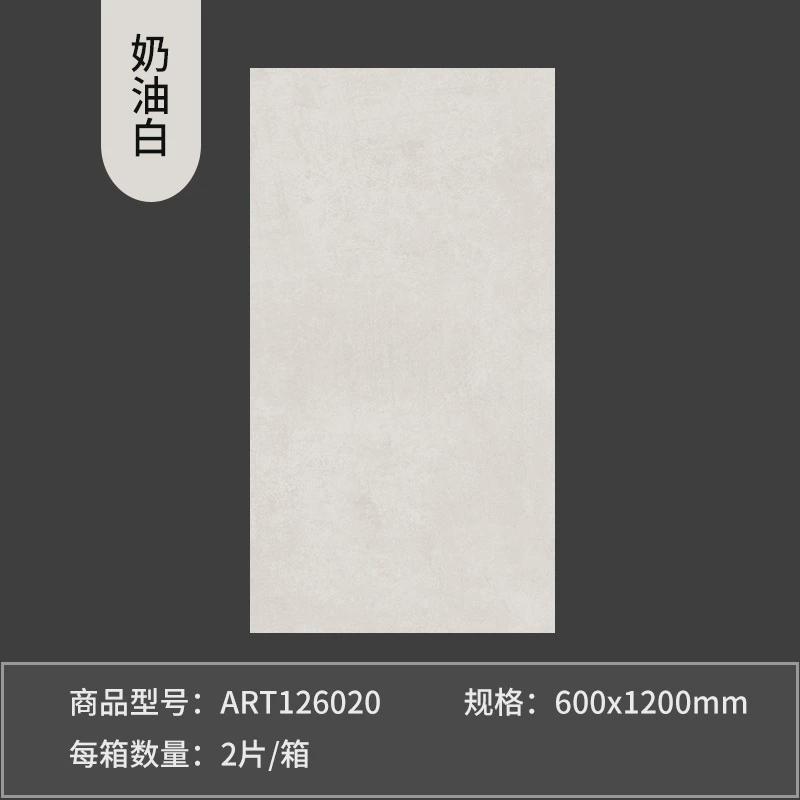 柔光素色微水泥客厅瓷砖奶油黄极简厨房卫生间客厅砖佛山瓷砖