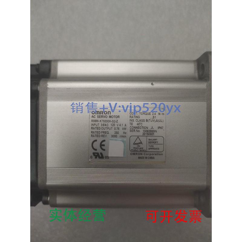 现货供应OMRON欧姆龙R88M-K75030H-S2-ZR88M-1M75030T-OS2