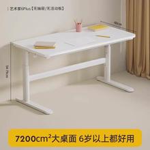 戟家用书桌儿童学习桌晔小学生写字课桌椅大白桌可升降实木