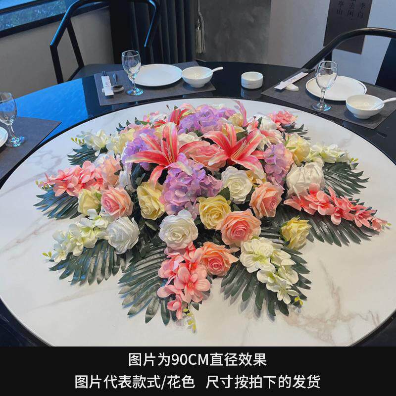 酒店餐桌花大圆桌摆花包厢圆形转盘中间仿真花绢花餐桌上假花摆件