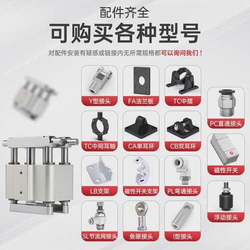 非标定制xs刮刀气缸四四杆轴印花机移印机配件可调双作用刮刀气