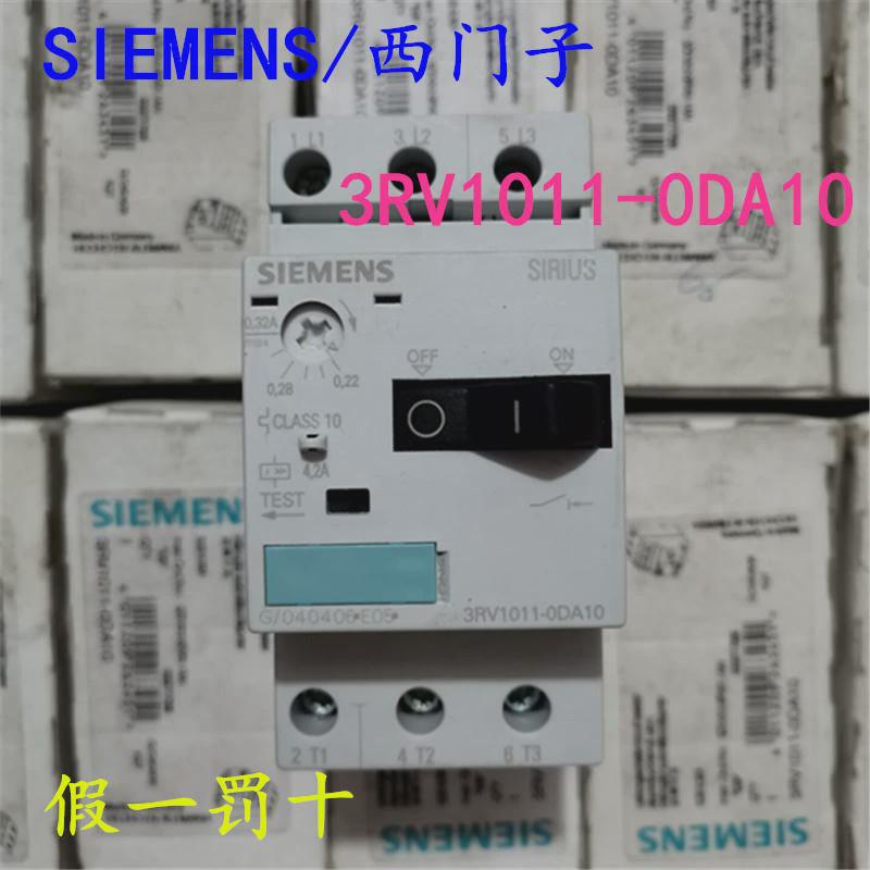 议价全新原装/马达保护断路器3RV1011-0DA10 假一罚 十询价