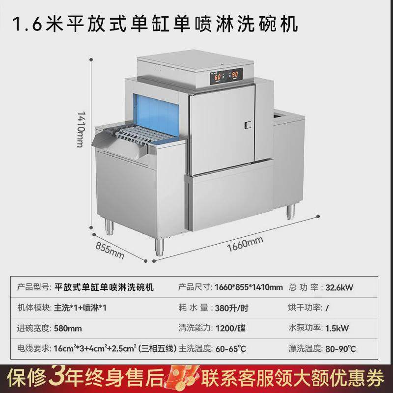 商业揭盖洗碗机商用餐饮小型全自动饭店大快餐店餐厅全自动清洗机