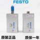 热销德国FESTO费斯托气缸ADN