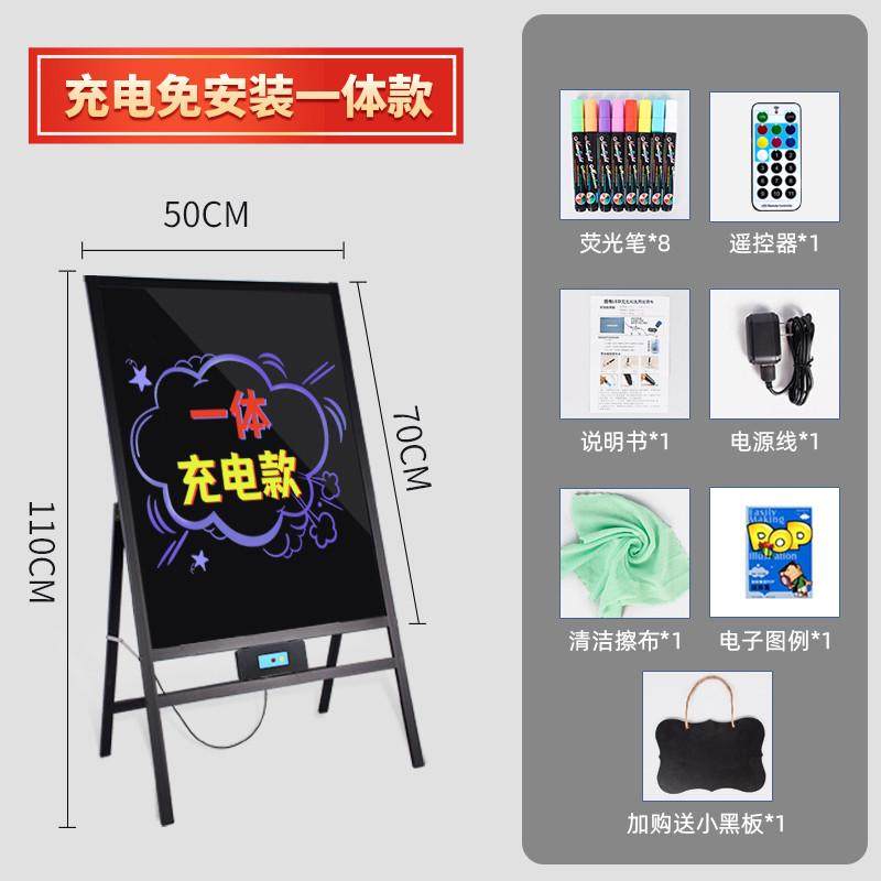商用发光店铺光板广告牌小黑板荧用闪光黑板手写广告板led电子挂,文具电教/文化用品/商务用品,荧光板,淘宝优惠券,粉丝福利购,淘宝优惠卷