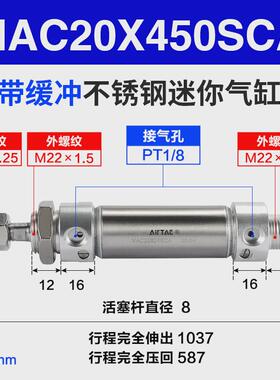 亚德客迷你气缸mac20x10*15*20*25*30*40*50*60*75*80*100*125-s