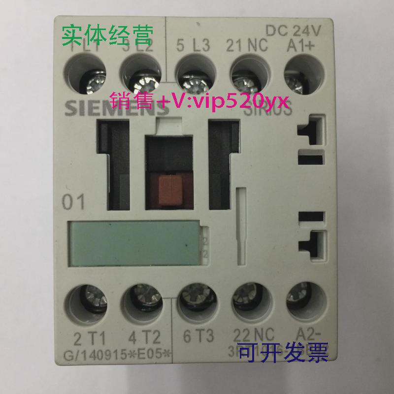 现货供应3RT1016-1BB42DC24V德国西门子三级直流接触器