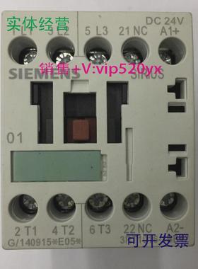 现货供应3RT1016-1BB42DC24V德国西门子三级直流接触器