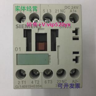 现货供应3RT1016 1BB42DC24V德国西门子三级直流接触器