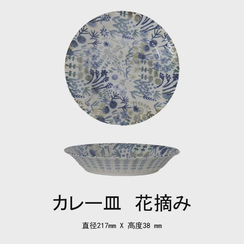 日本进口美浓餐盘加藤真治手绘森林花卉动物粗陶烧圆盘子家用菜盘