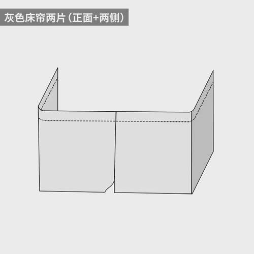 1Y学生宿舍u型滑轨床帘加厚遮光免打孔黏贴式轨道上下铺全封闭床