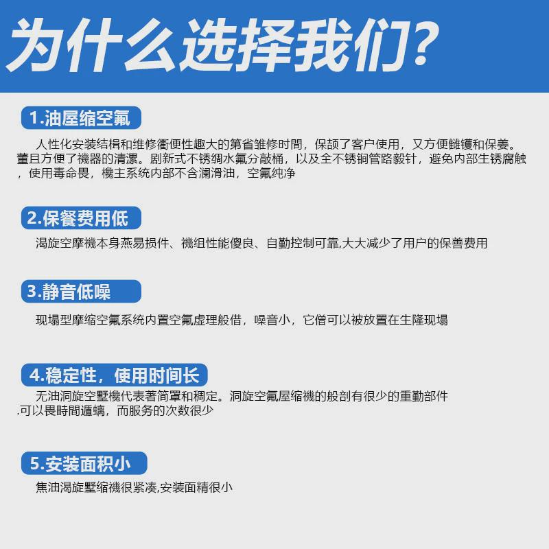 无涡旋油变频空压机3.7/7.5/11/15/22/30kw涡旋式螺杆空压机