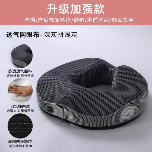 办公室护腰靠垫久坐宿舍座椅靠背椅垫坐垫屁垫学生椅子垫子靠背垫