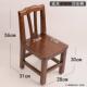 旖林凳子靠背实木小椅子家用靠背椅户外洗澡儿童椅子休闲