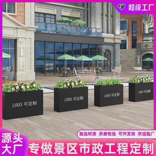 户外花箱不锈钢组合镀锌板花槽室外庭院露台道路铁艺种植花坛花箱