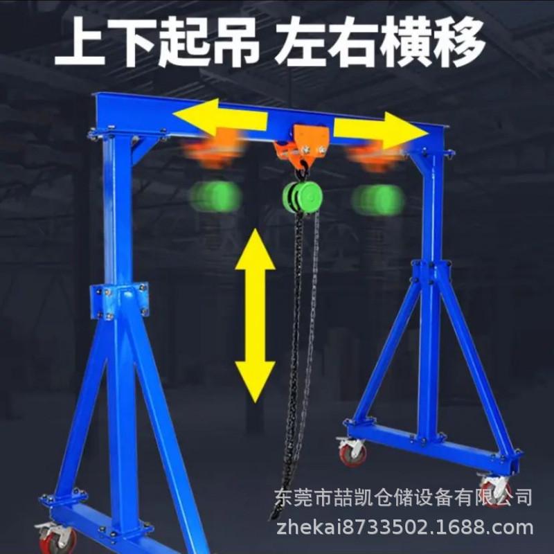 东莞喆凯龙门架行车移动升降电动葫芦可拆卸小型起重天车龙门吊