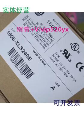 现货供应AB24V稳压电源1606-XLS240E全新现货型号齐全多多咨询