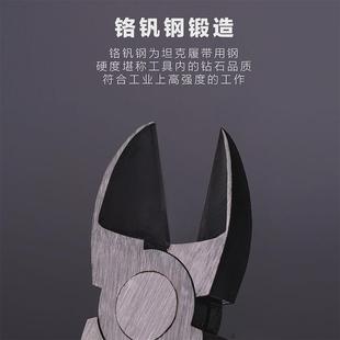 斜口钳电工绝缘剪钢丝斜嘴钳工业级斜口剪6寸8寸耐高压一千伏钳子