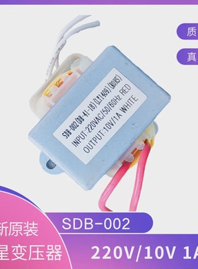 SDB-002(DB-41-18) 地暖空气能电热水电源变压器220V转10V1A ROHS
