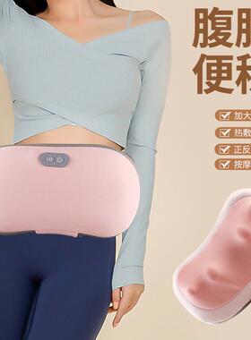 热销揉腹仪腹部按摩器按按摩仪肚子肠道蠕动电动全自动胃部揉捏热