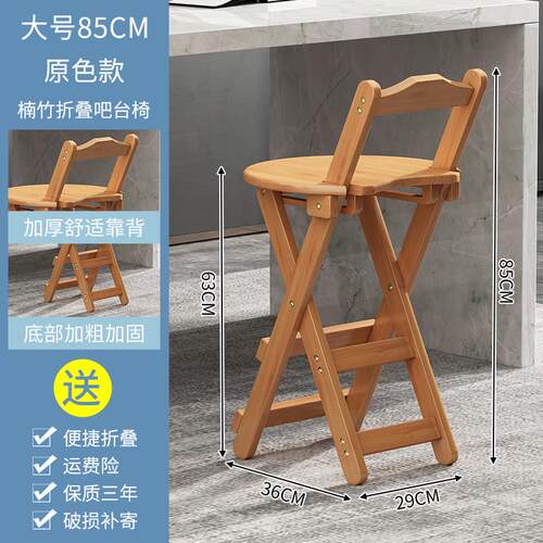 折叠凳家用靠背椅子吧台椅收银前台高脚凳客厅厨房便携式现代简约