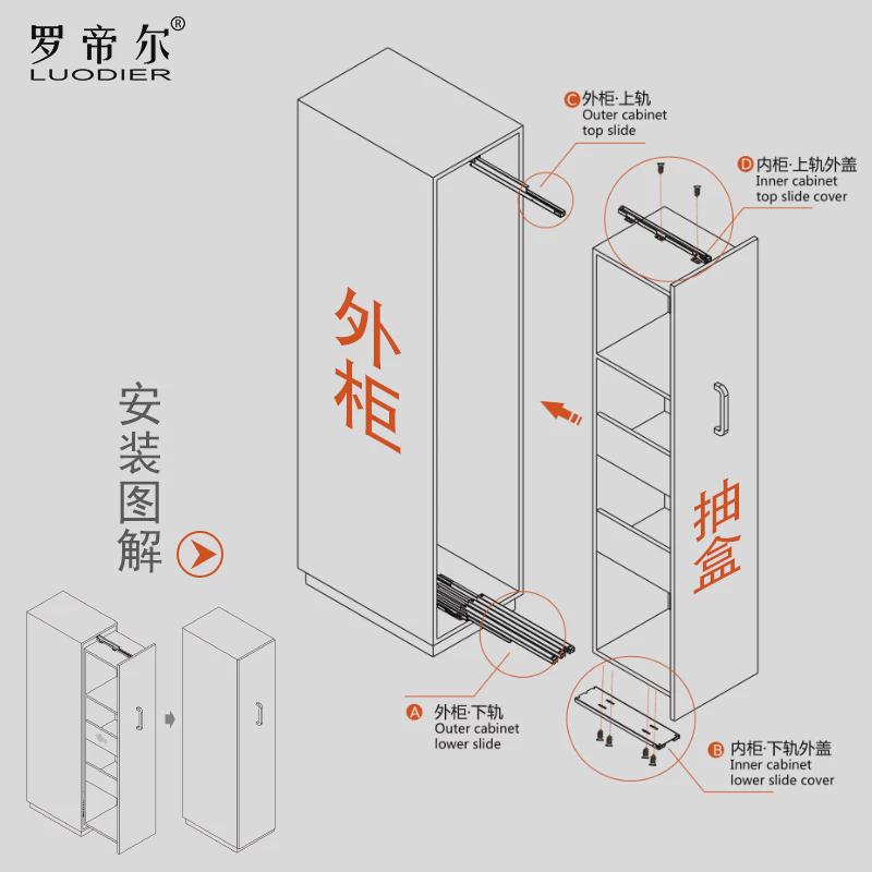 99ch高深衣柜重型滑轨天地导轨阻尼缓冲推拉式竖柜柜加厚承重上下