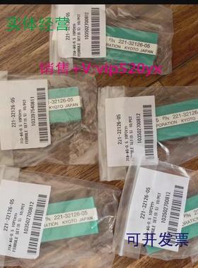 现货供应221-32126-05221-32126-08岛津石墨垫G