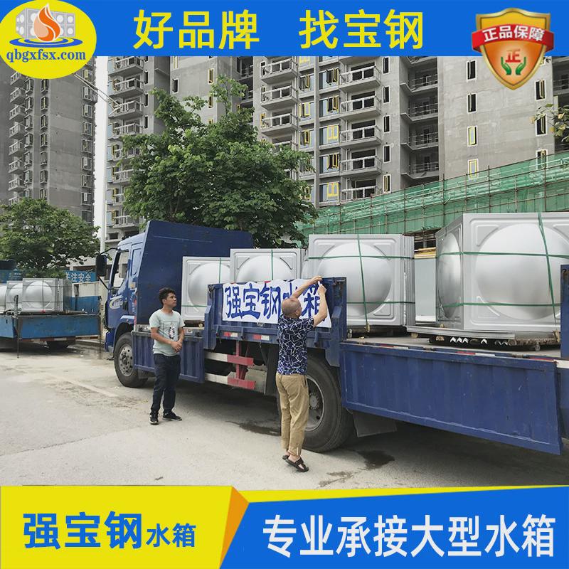 304不锈钢水箱水塔设备安装冲压模板现场施工全国长期供应