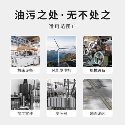 止境ZJ-822B重油污清洗剂强力工业机床黄袍清洗剂机械设备除油剂