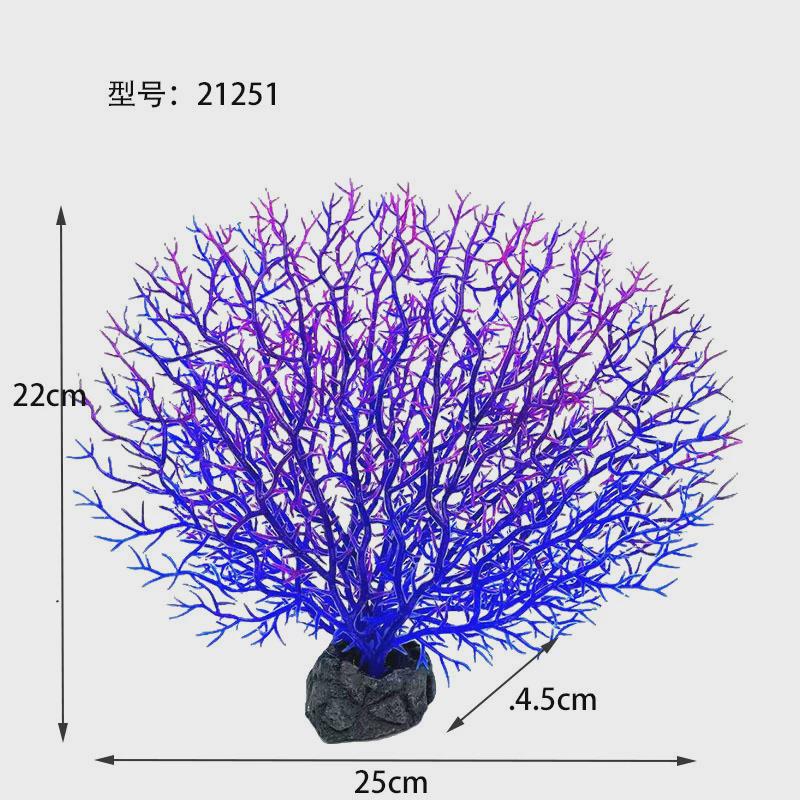 厂家批发装饰铁树珊瑚水族箱造景仿真微观植物装饰品鱼缸摆件
