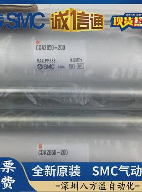 smc气缸标准型ca2bcda2b50-25-40-50-63-75-80-100-125